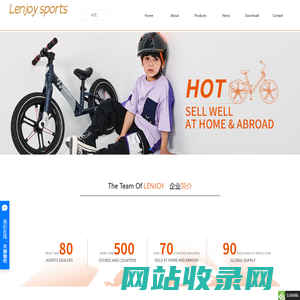 Ningbo Royalbaby Cycle Co.,Ltd.