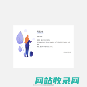 _广州韵泽信息科技有限公司