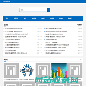 开店加盟连锁-招商加盟好项目-物感百科品牌代理加盟