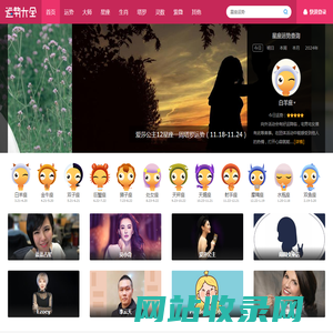 运势大全网：星座运势、生肖运势、运势查询占卜测算