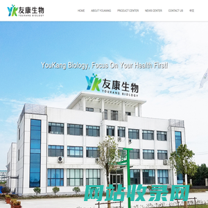 Linyi Youkang Biotechnology Co., Ltd.