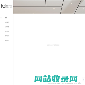 华创组设计 ｜ HCD