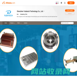 Company Overview - Shenzhen Yudatech Technology Co., Ltd.