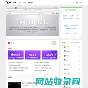 Kali中文网-Kali论坛_Linux中文网_centos运维-海量学习资源等着你