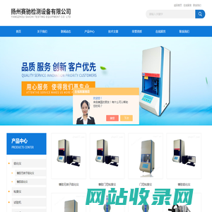 硫化仪-橡胶硫化仪厂家|赛驰检测设备百科