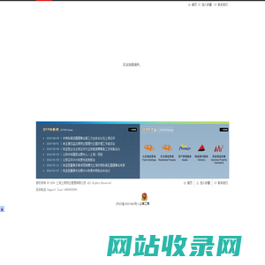 上海上房物业管理有限公司_公众医院物业管理顾问_上海一级资质物业公司