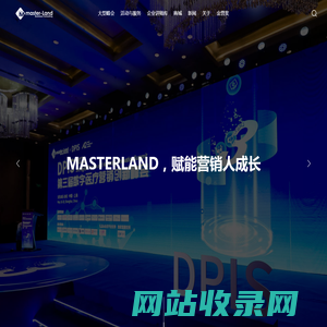 Masterland官网-上海会朗