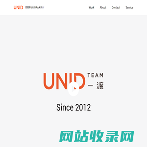 Unidbrand Design Agency of Guangzhou