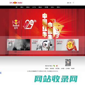 首页 - 中国红牛官网  红牛产品  红牛新闻 - RedBull.com.cn