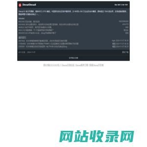 discuz粉丝网-discuzFans-discuz粉丝交流论坛-dz粉丝网，让我们祝福 discuz!，这个寄托了我们十五年梦想和青春的产品