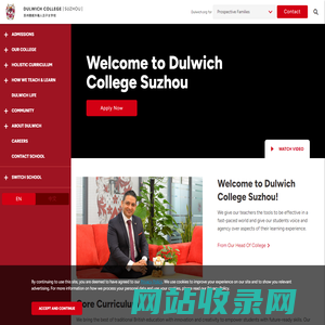 International School | Dulwich College Suzhou