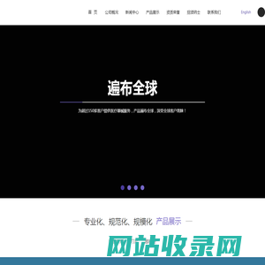 淮阴医疗器械有限公司