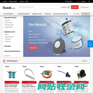 Industry Sourcing - isweek.com | Wholesale Industrial Products-工采网