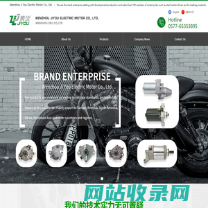 HOME-Wenzhou Ji You Electric Motor Co., Ltd.