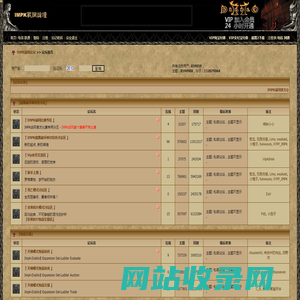 IMPK战网 - 暗黑破坏神 - 国内最大的 Diablo II 游戏战网