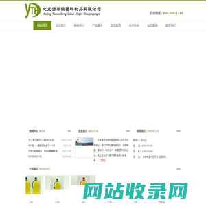 北京源泰恒塑料制品有限公司