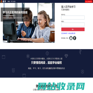 哇牛 - 在线自学HTML5 - 只要懂得阅读，就能学会编程