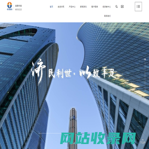 济民健康管理股份有限公司