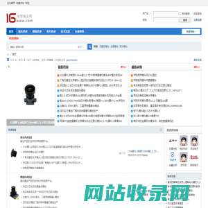 光学镜头网-模组-芯片-镜片-供求信息技术交流学习网 -  Powered by Discuz!