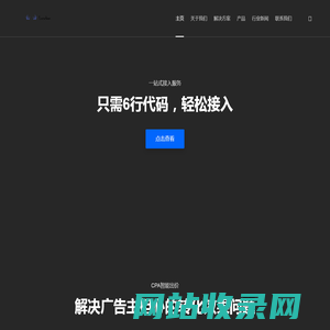 上海鹿碟信息技术有限公司