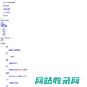 【房屋出租出售网】-同城租房-个人房源出租信息,个人房源信息发布平台