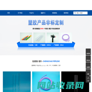 pc管材型材_pvc型材_pc透明管材-中山市胜超五金制品厂