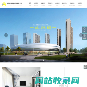 建筑智能化工程_安装智能建筑工程_智能化工程设计与施工_南京伟基数码科技有限公司