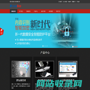 西安沐源电子科技有限公司-Powered by PageAdmin CMS