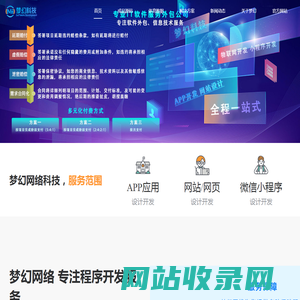 体育直播源码|娱乐游戏直播系统|在线拍卖源码出售免费部署