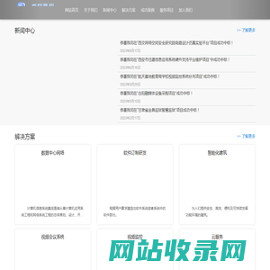 陕西启翔景程电子科技股份有限公司