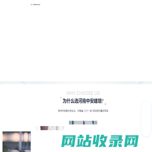 河南中安建培-河南中安建培教育科技有限公司官网