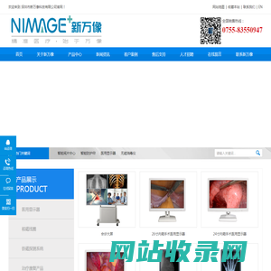 医用显示器-医疗显示器-核磁线圈-无磁消毒仪-新万像