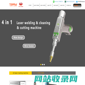 Five Laser---laser welding machine \\u0026amp; laser cleaning machine factory