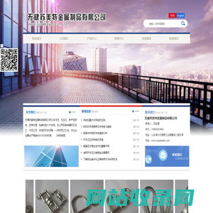 无棣苏美特金属制品|苏美特金属|封闭式花兰-无棣苏美特金属制品有限公司