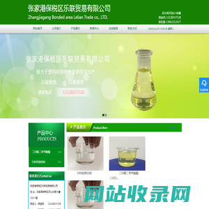 PVC健身球|地板专用降粘剂-篷布家用手套降粘剂厂家_苏州乐联贸易