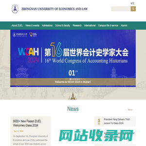 Zhongnan University of Economics and Law