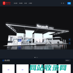 模多多-模型网-更便宜-更快速