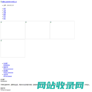 新疆APP开发_新疆APP开发_新疆微信开发_新疆微信营销_新疆企业号_成都网站设计_成都牧云客