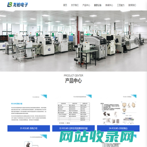 信号继电器_MOSEFT_二极管_南京龙柏电子有限公司