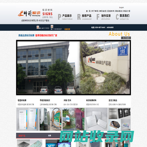 成都神形标识标牌材料公司|铝型材标牌|铝合金标牌|铝合金标识|铝型材标识|铝型材标识厂|广告标牌材料|卡位弹夹扣卡|面板