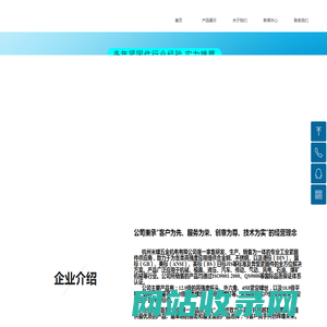 杭州米螺五金机电有限公司