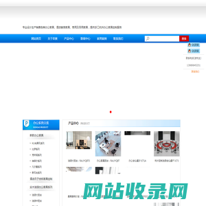 杭州荣奥家具有限公司-浙江办公家具,杭州办公家具厂