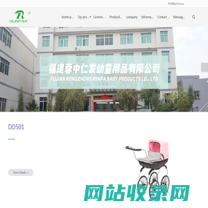 Fujian Run Far Baby Appliances Co.,Ltd-runfar|runfarbaby