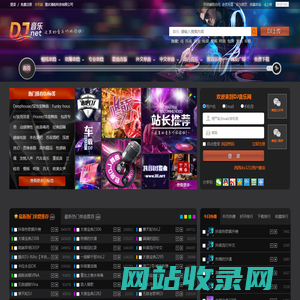 dj舞曲 超劲爆_dj音乐_嗨曲_西西DJ-DJ音乐网