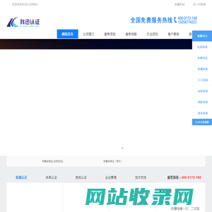 MA煤安IKA矿用IEX防爆CCCILA劳安ICCCF消防-科迅认证