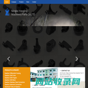 China shift fingers, balanced connectors, shift block, gearbox shift fingers, gearbox shift forks, gearbox shift blocks manufacturer & supplier & factory