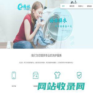 格林锦衣