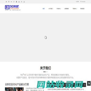 博纳施（北京）流体控制设备有限公司 - N-J VALVE CO.,LTD.