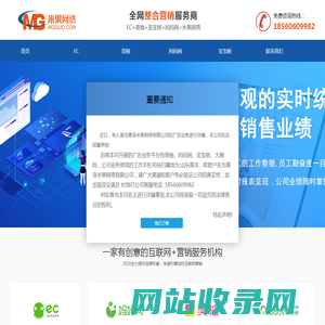 青岛米果网络有限公司