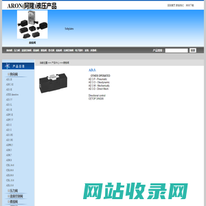 ARON阿隆--液压意大利|阀|放大器